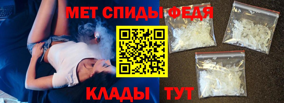 АМФЕТАМИН VHQ Нефтекумск