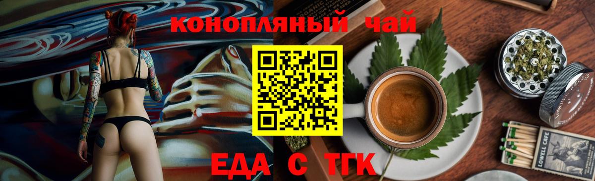 Canna-Cookies марихуана  Вход с VPN  Нефтекумск 