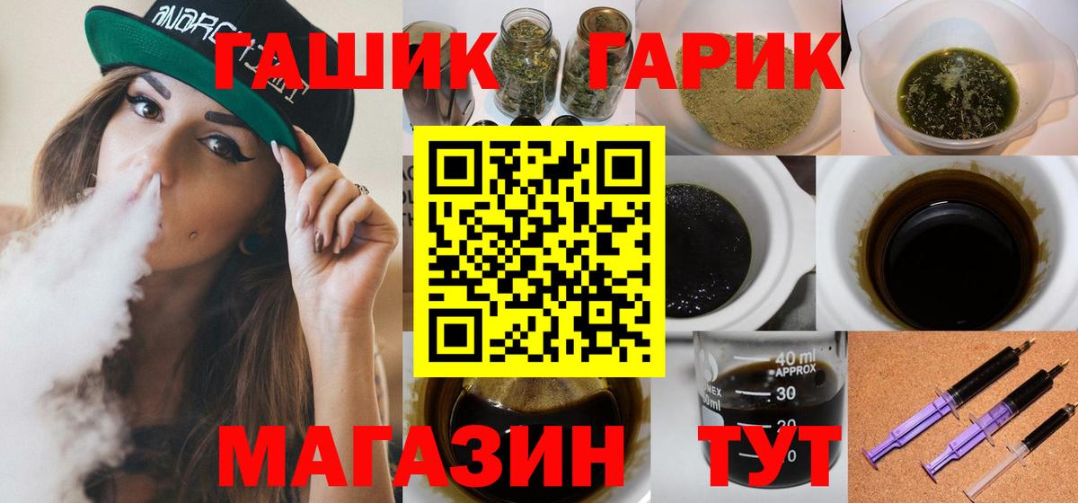 ГАШИШ AMNESIA HAZE  Гашиш VHQ  Нефтекумск  Вход с VPN 