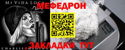 круглые Славгород