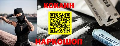 мефедрон Сланцы