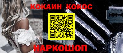 мефедрон Сланцы