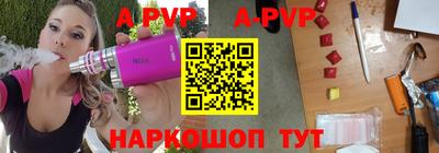 мефедрон Сланцы