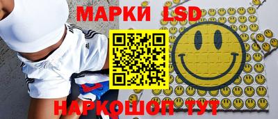 мефедрон Сланцы