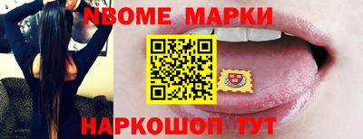 мефедрон Сланцы