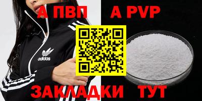 круглые Славгород