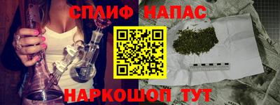 мефедрон Сланцы
