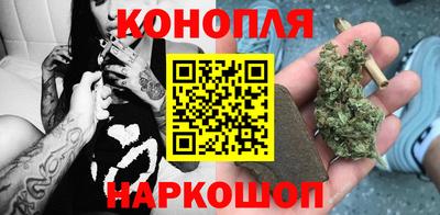мефедрон Сланцы