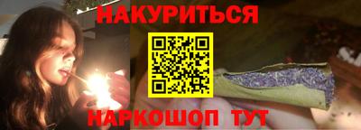 мефедрон Сланцы