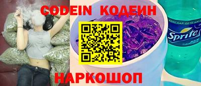 мефедрон Сланцы