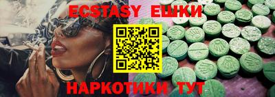 круглые Славгород