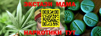 кокаин колумбия Славянск-на-Кубани