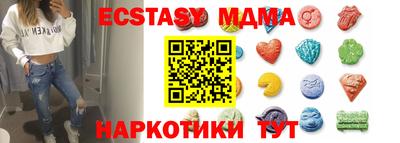 кокаин колумбия Славянск-на-Кубани