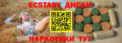 кокаин колумбия Славянск-на-Кубани