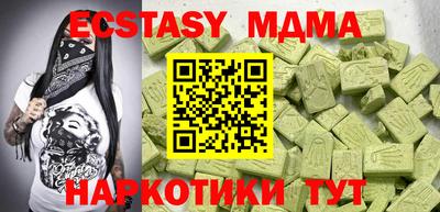 мефедрон Сланцы