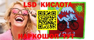 круглые Славгород