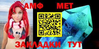 мефедрон Сланцы
