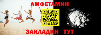 мефедрон Сланцы