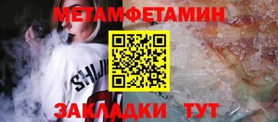 мефедрон Сланцы