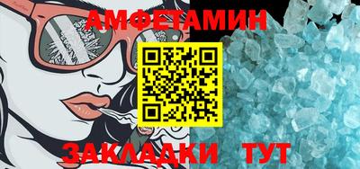 мефедрон Сланцы
