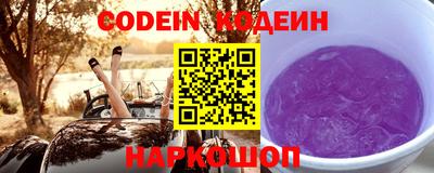 мефедрон Сланцы
