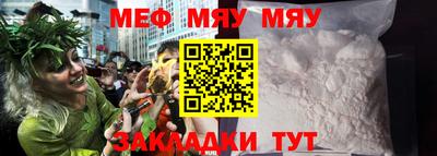 круглые Славгород