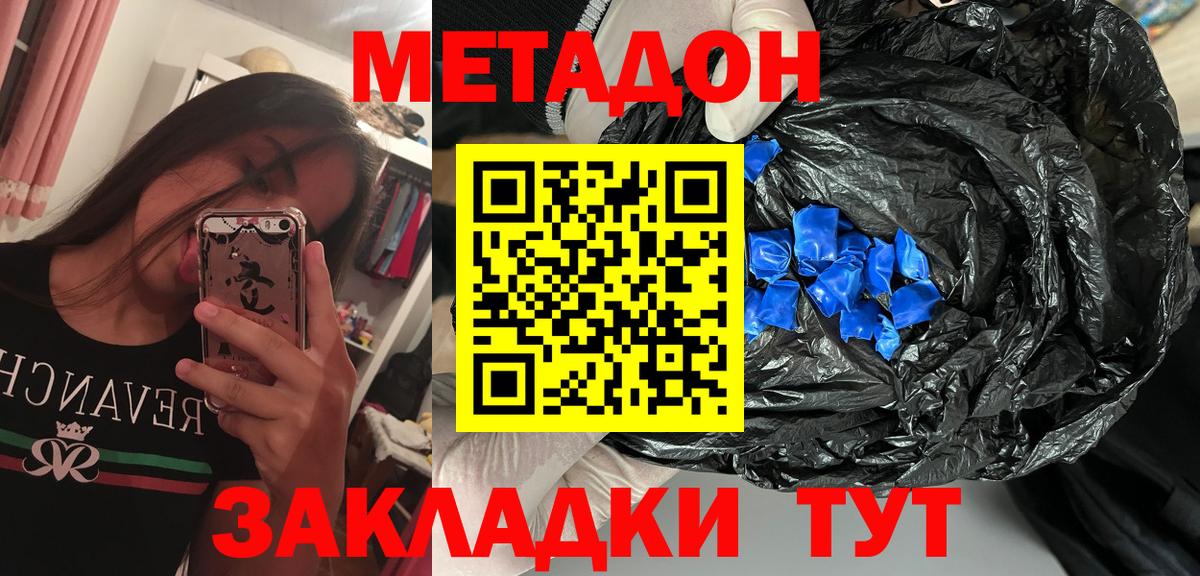 Канабис  ГЕРОИН  Вход с VPN  МЕТАМФЕТАМИН  Нефтекумск  COCAIN  Меф   Гашиш 