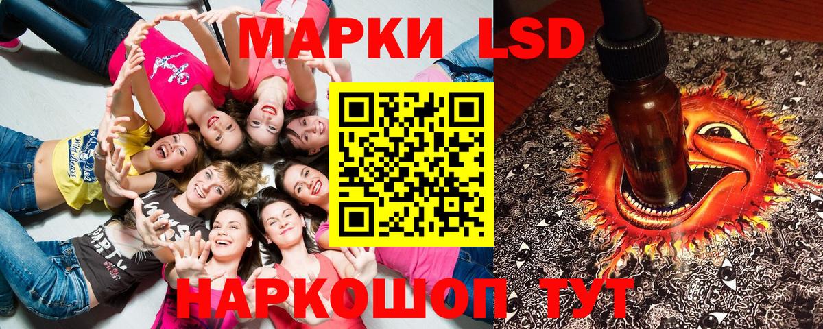 Марки NBOMe 1500мкг  Марки NBOMe 1500мкг  Марки NBOMe  Нефтекумск  Вход с VPN 