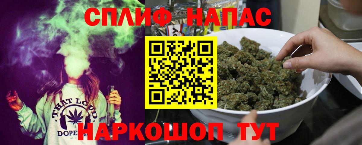 Бошки Шишки THC 21%  Шишки марихуана White Widow  Бошки марихуана VHQ  Вход с VPN  Нефтекумск 