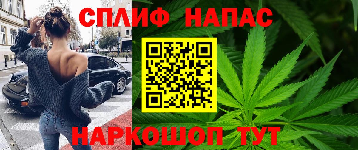 Бошки Шишки VHQ Нефтекумск